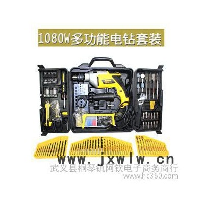 多功能家用大功率電鉆 沖擊鉆套裝 電動(dòng)**鉆  工具套裝