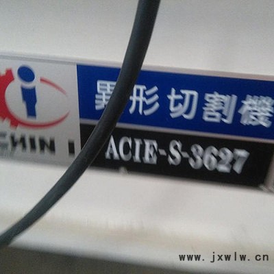 二手玻璃開料機(jī) 精一異形切割機(jī) 帶CCD定位