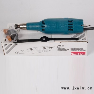 Makita/牧田 906 240W電磨6mm直向砂輪機直磨機 牧田電動工具