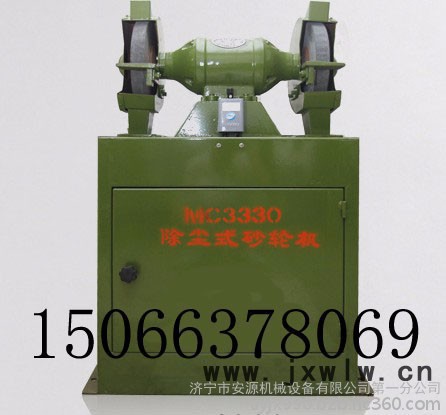 MC3325吸塵式電動砂輪機(jī) 高速環(huán)保除塵型立式砂輪機(jī)專業(yè)生產(chǎn)