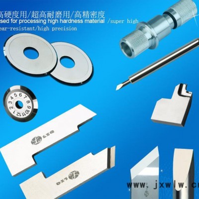 刻字機配用刀片    刻字機刀    利雕電腦刻字刀    電腦刻字刀