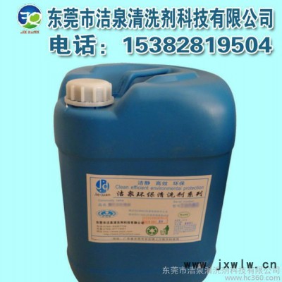 深圳深鉆孔切削液價(jià)格、東莞長(zhǎng)安線切割液、不銹鋼冷卻潤(rùn)滑液價(jià)格