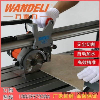 臺式水刀切割機 小型手動1米2電動瓷磚切割機磨邊倒角機 萬德力機械