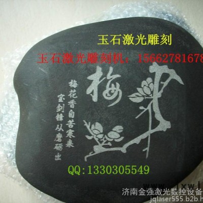 工藝品激光雕刻機 小型工藝品雕刻機 剪紙工藝品激光機  木質(zhì)掛件激光雕刻機 工藝品雕刻設(shè)備