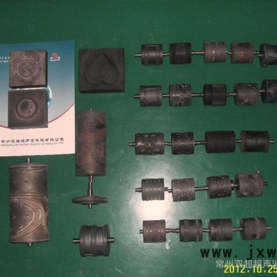 大量超聲波模具，花輥，壓花模具，點焊機模具的雕刻
