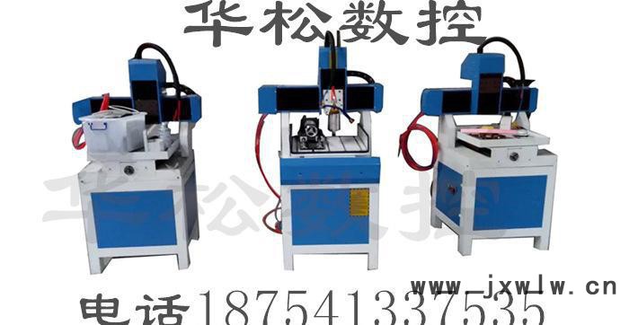 4040玉石雕刻機  橄欖核  象牙果  手把件 雕刻機華松