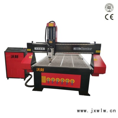 沃刻1325 木工雕刻機(jī)