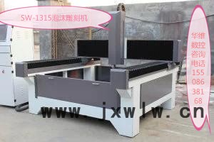 供應(yīng)華維數(shù)控雕刻機(jī) 金屬模具雕銑機(jī)大型模具機(jī)，臺(tái)面移動(dòng)精雕機(jī)，迷你字雕刻機(jī)