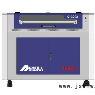 中航北工Q1390A 亞克力切割機(jī)工藝品雕刻機(jī)木頭雕刻機(jī)非金屬切割機(jī)
