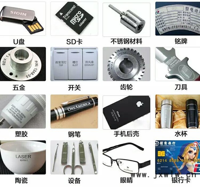 天策激光YLP-20 中山激光打標(biāo)機(jī)設(shè)備**中山江門(mén)不銹鋼銅鋁金屬激光打標(biāo)機(jī)刀叉廚具激光雕刻機(jī)