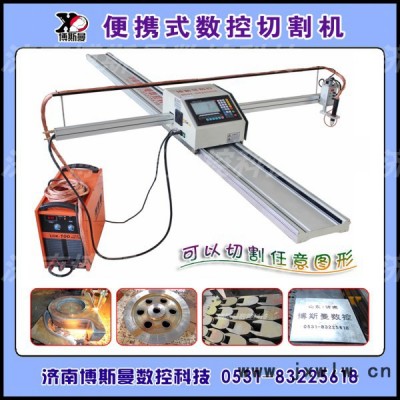 供應(yīng)博斯曼1525，1535，1560數(shù)控切割機(jī)