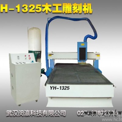 武漢瀛和重型木工雕刻機，家具，廣告產(chǎn)品雕刻機，工藝品雕刻機