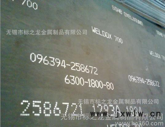 【專(zhuān)業(yè)生產(chǎn)銷(xiāo)售】 零售 數(shù)控切割——16Mn鋼板，，16Mn