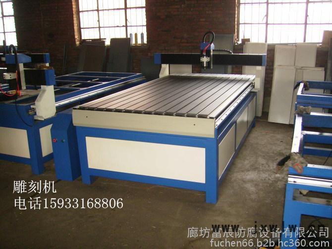 富辰1325木工雕刻機(jī)  廣告雕刻機(jī)  價格低