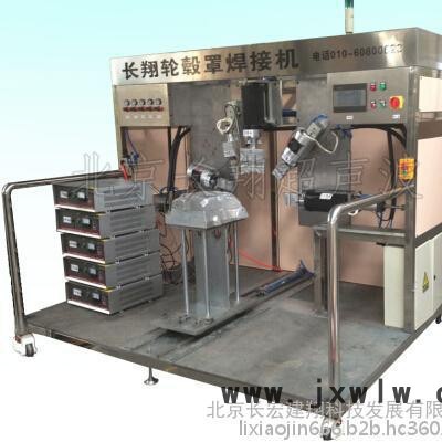CX-6300P大型超聲波焊接設備-大型超聲波焊接設備制造工廠