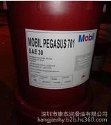 美孚飛馬805燃?xì)獍l(fā)動機(jī)油