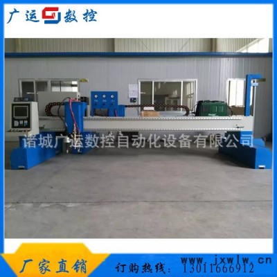 便攜式數(shù)控切割機(jī) 等離子火焰切割機(jī)，金屬板材加工設(shè)備