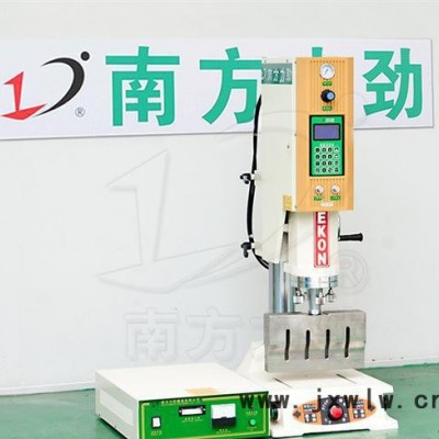 超聲波焊接設(shè)備_15K標(biāo)準(zhǔn)型超聲波塑焊機_廣東焊接機械加工設(shè)