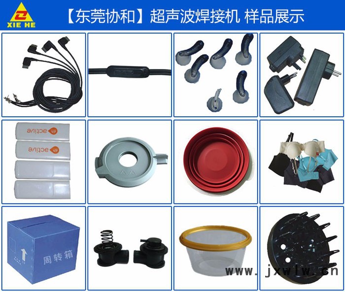 塑料超聲波塑膠焊接機/尼龍超音波塑焊機/雙立柱超聲波焊接設(shè)備廠家
