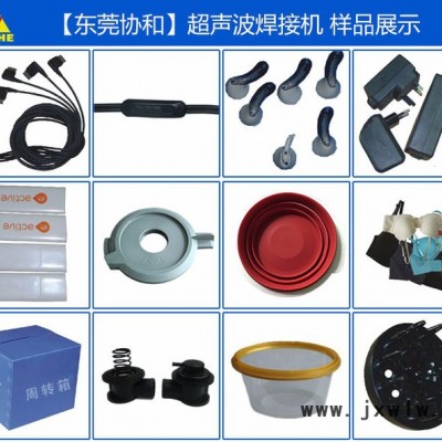 塑料超聲波塑膠焊接機/尼龍超音波塑焊機/雙立柱超聲波焊接設(shè)備廠家