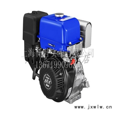 正宗雅馬哈MX250小型汽油發(fā)動機 85馬力四沖程農用工業(yè)工程機械用 雅馬哈小型汽油發(fā)電機 雅馬哈小型汽油發(fā)動機