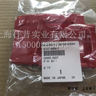日本進口CS360油鋸發(fā)動機護罩 共立單手伐木鋸擋板 愛可油鋸發(fā)動機護罩 共立單手伐木鋸護罩 愛可伐木鋸發(fā)動機擋板