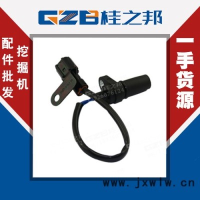 三一SANY265C-9挖機(jī)五十鈴發(fā)動(dòng)機(jī)轉(zhuǎn)速傳感器B240600000330​