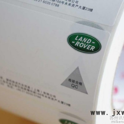 蘇州定制   自動(dòng)變速器檐口總成適用艾利汽車零部件標(biāo)簽，汽配標(biāo)貼，條碼紙聚酯PET銘牌