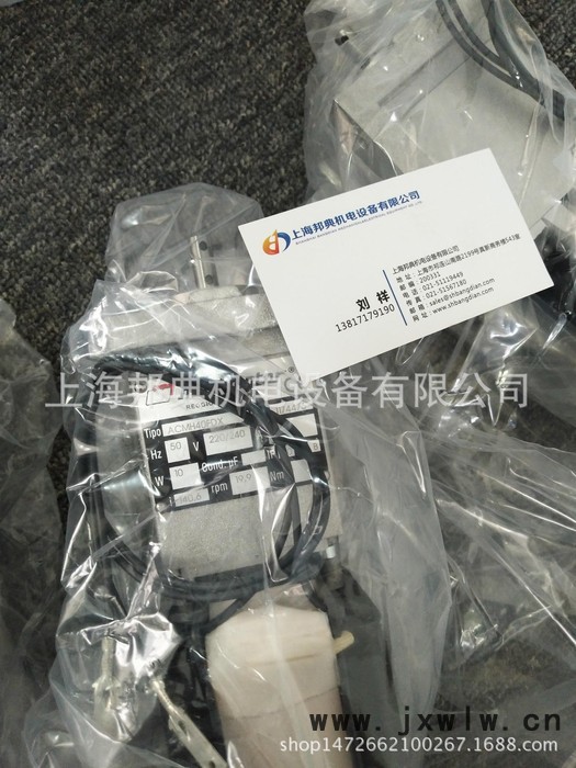 優(yōu)勢(shì) MINIMOTOR 減速機(jī) Matr.510137，ACMH40FDXP