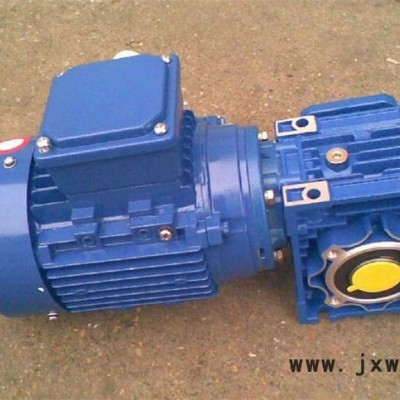 璽朗XLNMRV110減速機(jī) 渦輪蝸桿減速電機(jī)