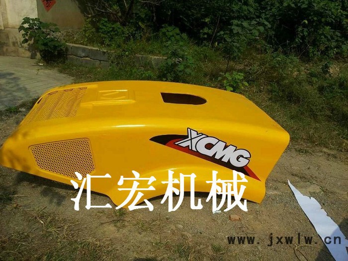徐工 駕駛室發(fā)動(dòng)機(jī)罩