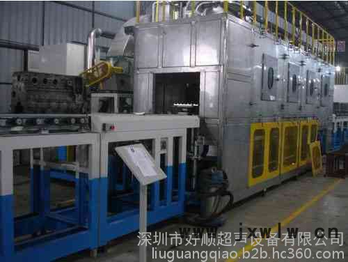 好順超聲HSA-9072TDFM 汽車發(fā)動機缸體超聲波清洗機
