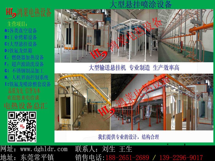 深圳真空干燥箱、恒溫真空干燥箱報(bào)價(jià)、真空烤箱高清圖片、專業(yè)真空烤箱廠家深圳鴻萊電熱設(shè)備