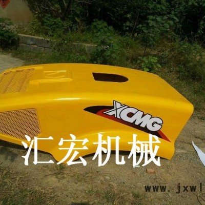 徐工202J 壓路機(jī)后  發(fā)動(dòng)機(jī)罩