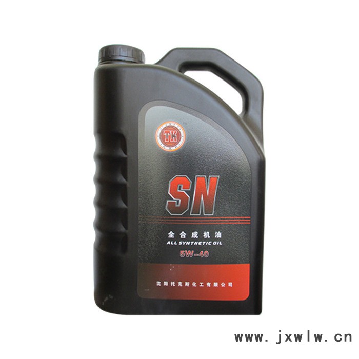遼寧沈陽托克斯SN5W40全合成機(jī)油汽車發(fā)動(dòng)機(jī)油4L*6桶/箱 廠家批發(fā) 多種規(guī)格粘度潤滑油