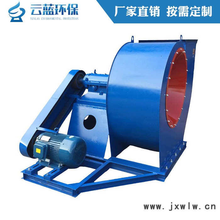 離心風機工業(yè)除塵引風機抽廢氣噴涂設備環(huán)保配套風機380v強力抽風機引風機