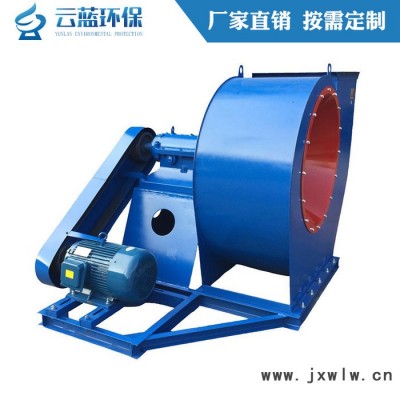 離心風機工業(yè)除塵引風機抽廢氣噴涂設備環(huán)保配套風機380v強力抽風機引風機