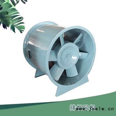德州金光 高溫排煙 風(fēng)機(jī) 消防排煙 風(fēng)機(jī) 3c消防排煙 風(fēng)機(jī)