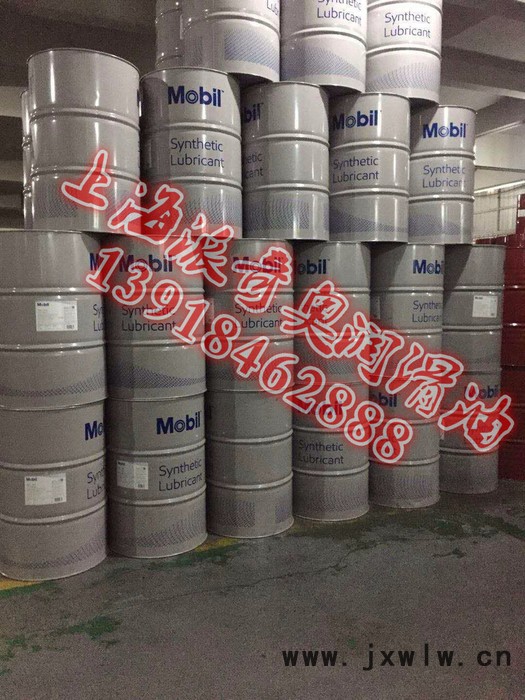 供應(yīng)美孚格高15W-40發(fā)動機(jī)油 格高工業(yè)潤滑油 潤滑油批發(fā)