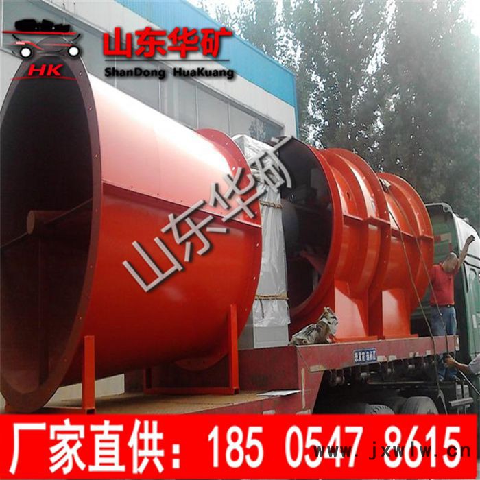 對旋軸流風(fēng)機(jī) 對旋軸流風(fēng)機(jī)廠家直供現(xiàn)貨