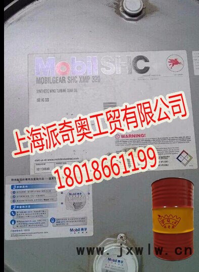 美孚防凍液 乙二醇-45℃不凍液 汽車通用發(fā)動機(jī)冷卻液防凍油