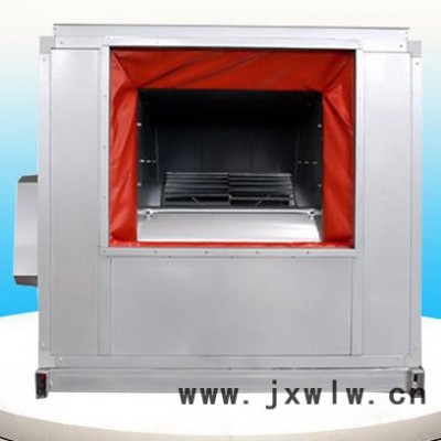 供應(yīng)箱式風(fēng)機(jī) 箱式通風(fēng)機(jī) 箱式混流風(fēng)機(jī) 箱式風(fēng)機(jī)