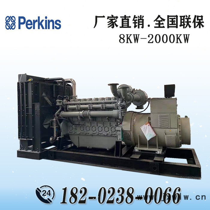 Perkins/珀金斯進(jìn)口柴油發(fā)動(dòng)機(jī) 1506A-E88TAG5 280KW柴油發(fā)電機(jī)組 280千瓦珀金斯進(jìn)口發(fā)電機(jī)