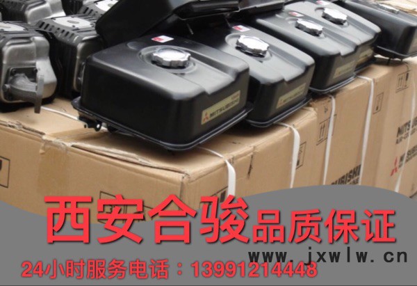 陜西西安 三菱13馬力汽油發(fā)動(dòng)機(jī)7升油箱 三菱7升油箱 汽油機(jī)配件