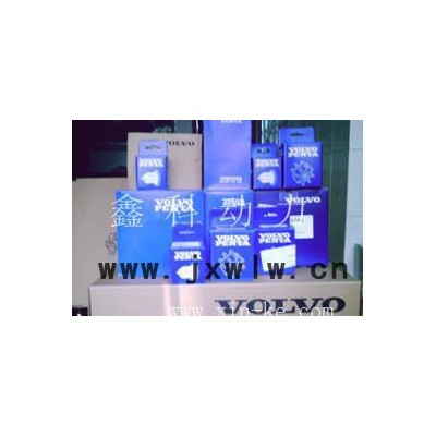 沃爾沃發(fā)動機(jī)配件、VOLVO發(fā)動機(jī)配件、VOLVO發(fā)動機(jī)維修