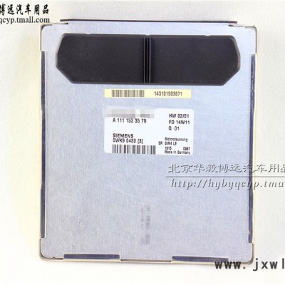 奔馳 203 C200K  發(fā)動(dòng)機(jī)電腦 發(fā)動(dòng)機(jī)控制器 發(fā)動(dòng)機(jī)