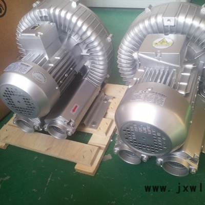 養(yǎng)殖曝氣專用風機 1.5KW增氧風機