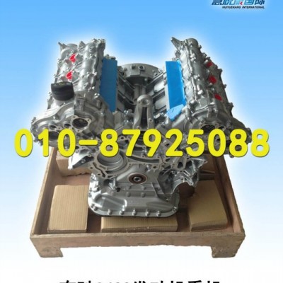 供應(yīng)全新奔馳S400發(fā)動(dòng)機(jī)禿機(jī)汽車(chē)發(fā)動(dòng)機(jī)件