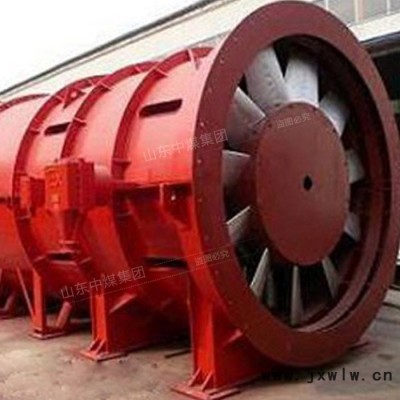 中煤 DK系列 礦用風(fēng)機(jī) DK系列礦用風(fēng)機(jī)發(fā)貨及時(shí) 礦用風(fēng)機(jī)廠家
