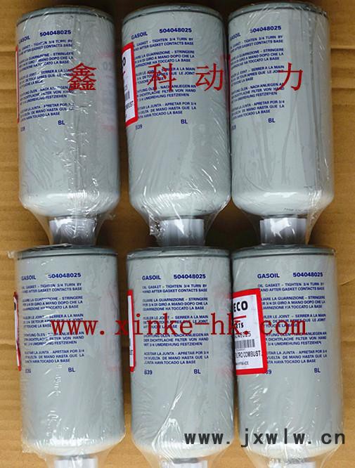 依維柯IVECO發(fā)動機(jī)配件，依維柯IVECO發(fā)動機(jī)濾清器50